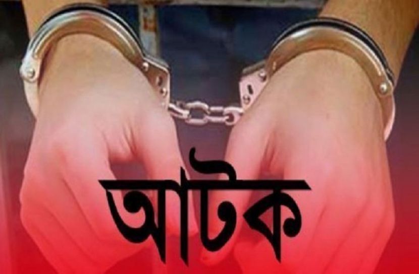 বিমানবন্দরে সোনাসহ আটক ১