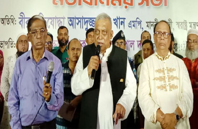 ছবি-সংগৃহীত