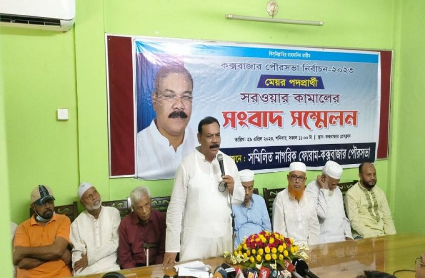 মাঠে নামলেন মেয়রপ্রার্থী সরওয়ার