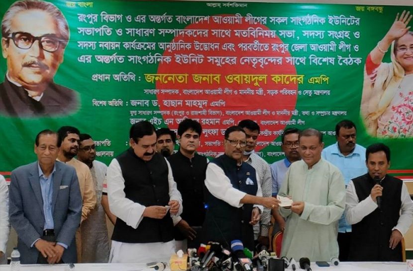 যথাসময় নির্বাচন হবে
