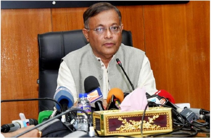 ছবি : সংগৃহিত