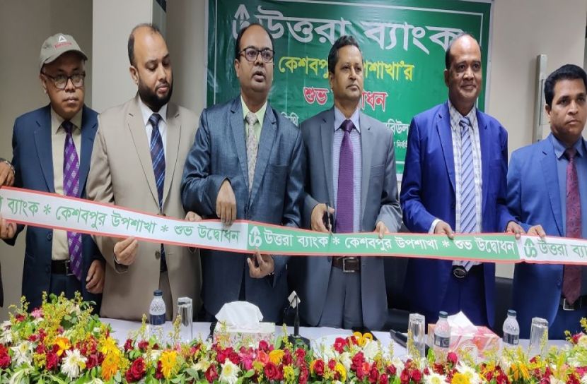 কেশবপুরে উত্তরা ব্যাংকের উপশাখার উদ্বোধন