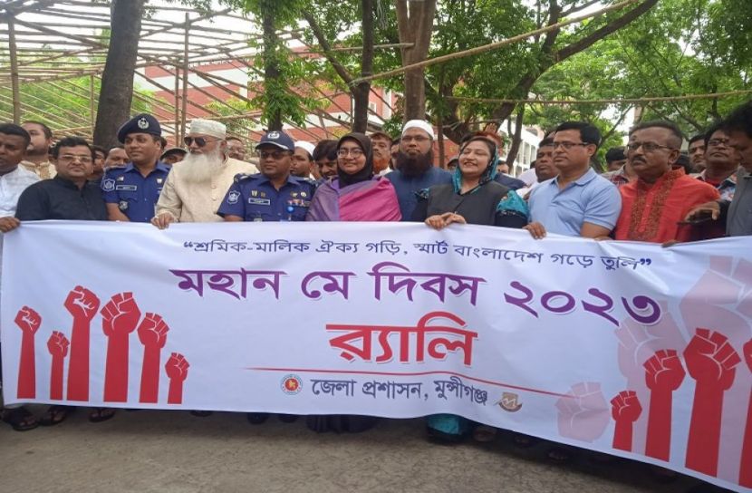 মুন্সীগঞ্জে মহান মে দিবস পালন
