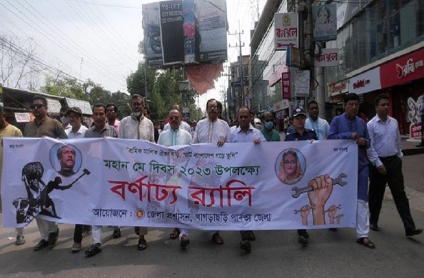খাগড়াছড়িতে মে দিবস পালিত