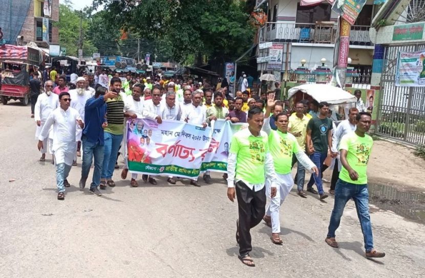 ঈশ্বরগঞ্জে ‘মহান মে দিবস’ পালিত