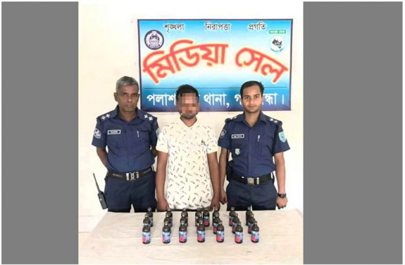 ছবি: সংগৃহীত