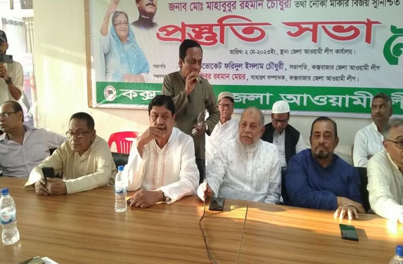 বিজয় সুনিশ্চিত করতে মাঠে নামছে আওয়ামী লীগ