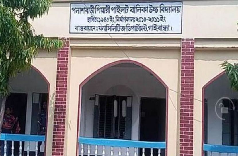 দায়িত্ব অবহেলায় ২ শিক্ষককে অব্যাহতি