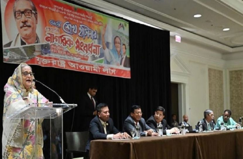 ছবি-সংগৃহীত