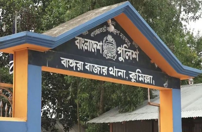ছবি-সংগৃহীত