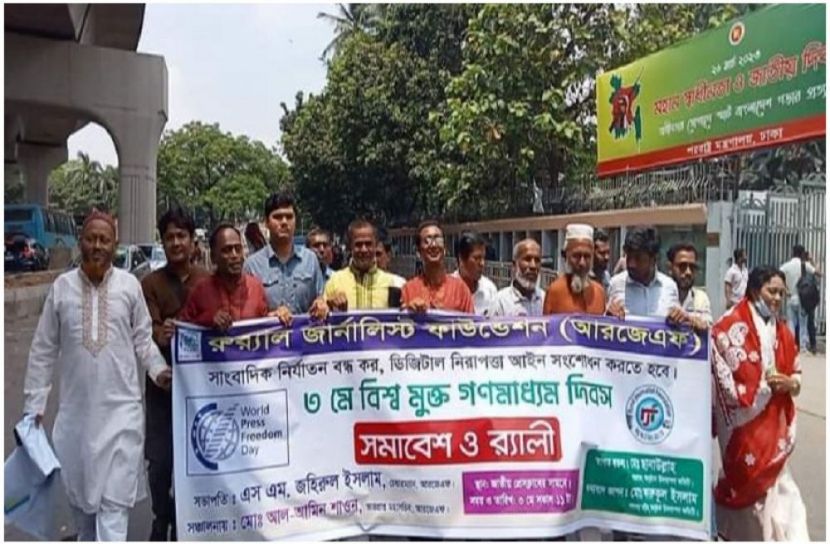 ছবি : সংগৃহিত