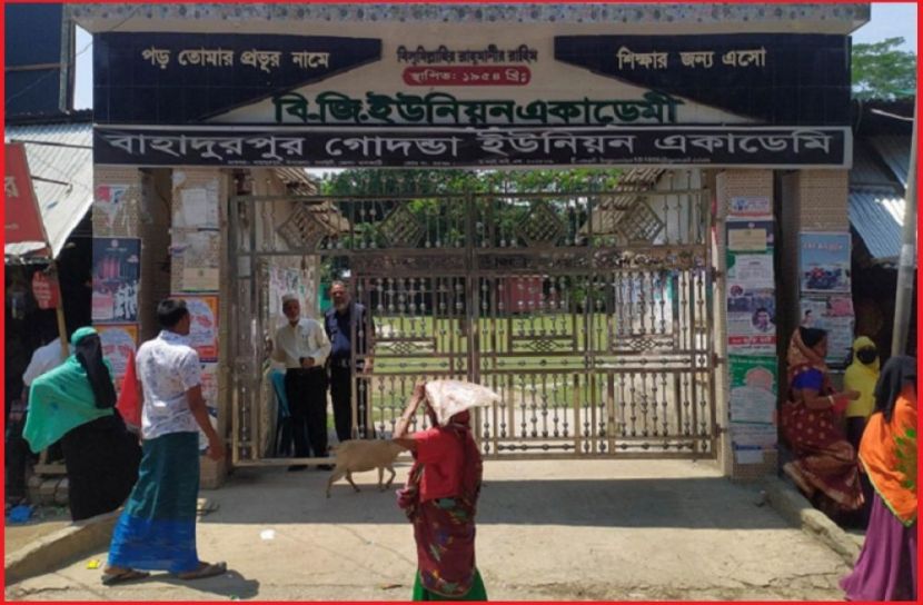 ছবি : সংগৃহিত