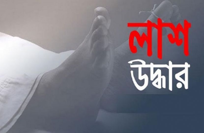 ভোলার চরফ্যাশনে নারীর লাশ উদ্ধার