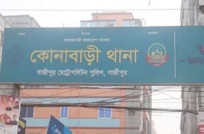 ছবি-সংগৃহীত