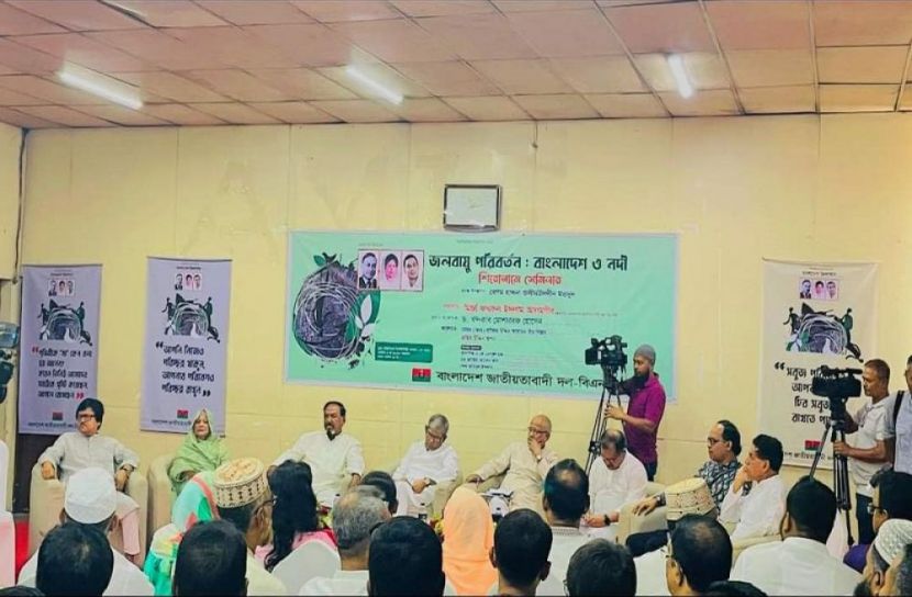 জলবায়ু পরিবর্তন বিষয়ক সেমিনার অনুষ্ঠিত