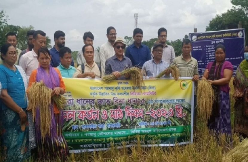 খাগড়াছড়িতে কৃষক প্রশিক্ষণ অনুষ্ঠিত