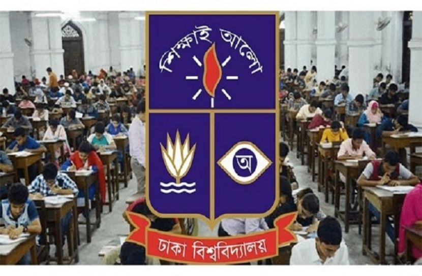 ঢাবির ‘খ’ ইউনিটের পরীক্ষা শনিবার