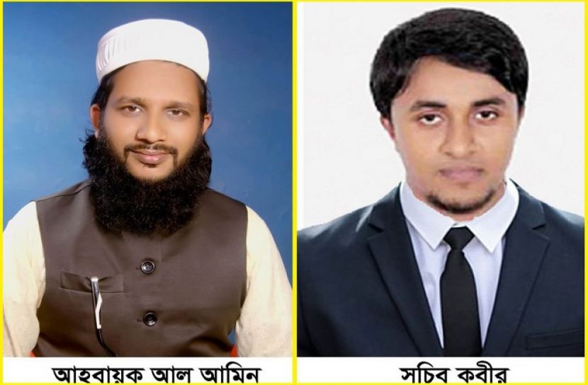 বাংলাদেশ প্রেস ক্লাব ঈশ্বরগঞ্জ উপজেলা কমিটি গঠন