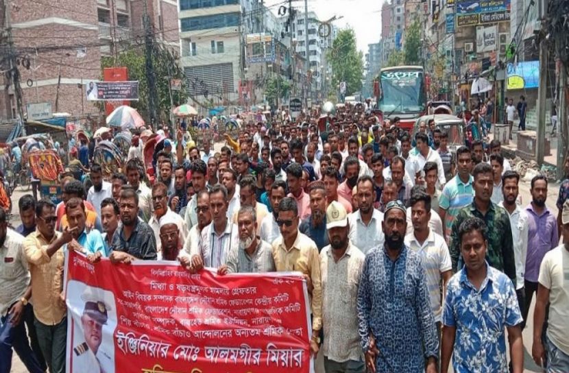 ছবি: সংগৃহীত
