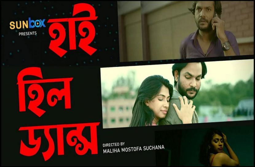 ছবি : সংগৃহিত
