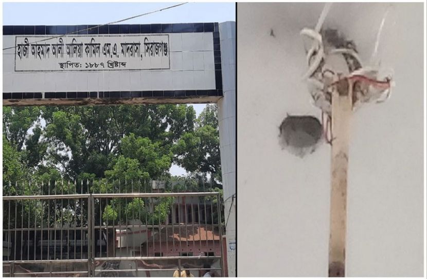 ছবি: সংগৃহীত