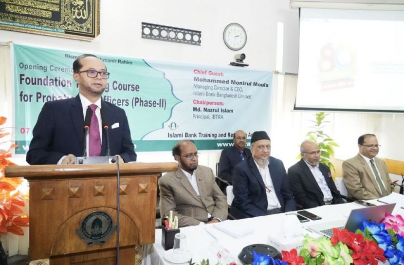 ইসলামী ব্যাংকের প্রবেশনারি অফিসারদের প্রশিক্ষণ কর্মসূচি