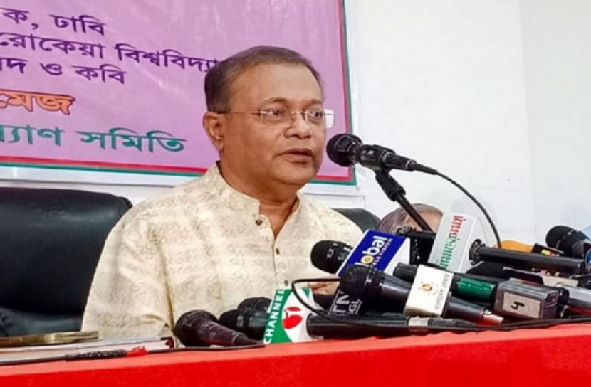 ছবি-সংগৃহীত