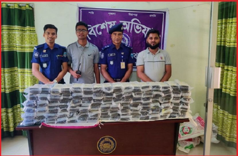 ছবি : সংগৃহিত