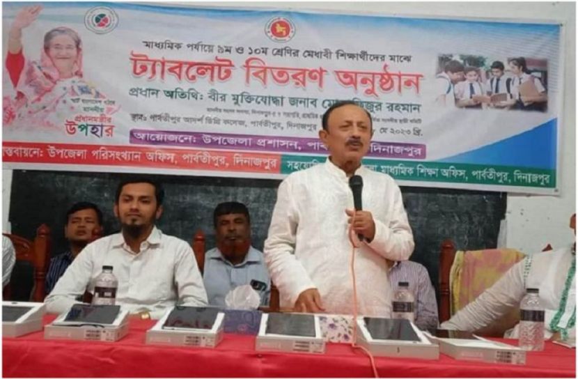 ছবি : সংগৃহিত