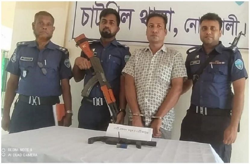 ছবি : সংগৃহিত