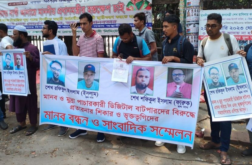 ছবি: সংগৃহীত