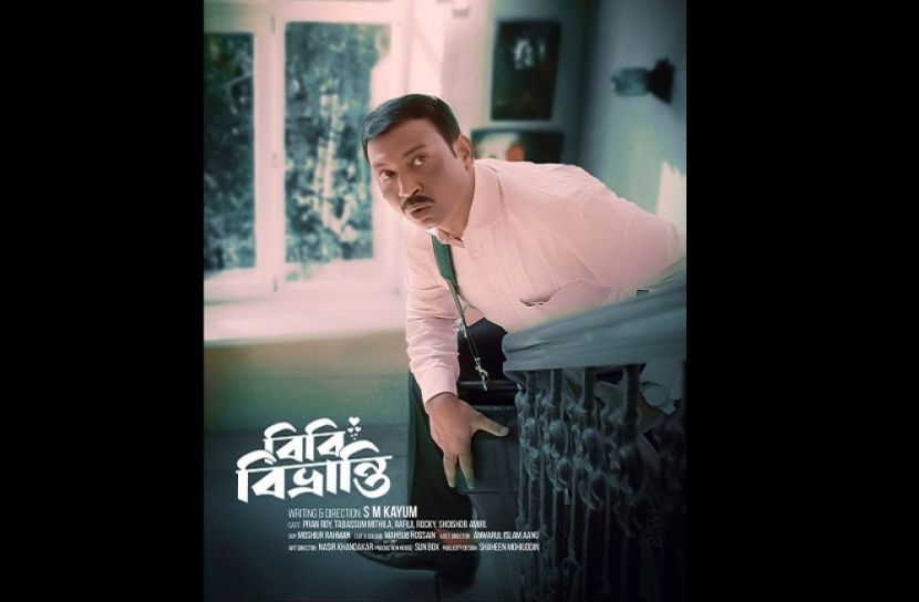 ছবি : সংগৃহিত