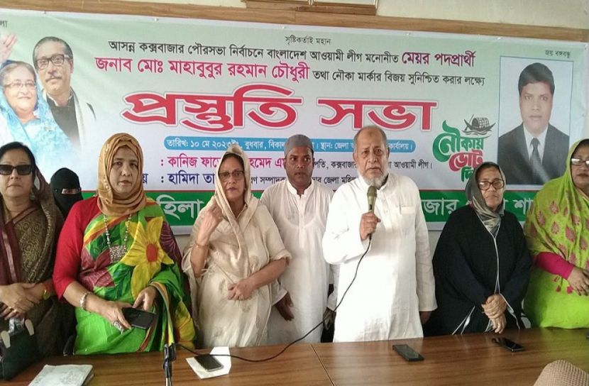 ছবি : সংগৃহিত