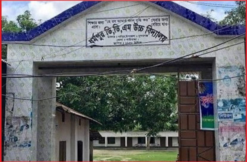 ছবি : সংগৃহিত