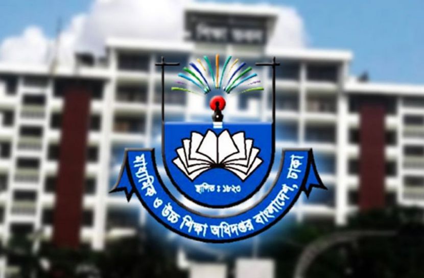 ফাইল ছবি