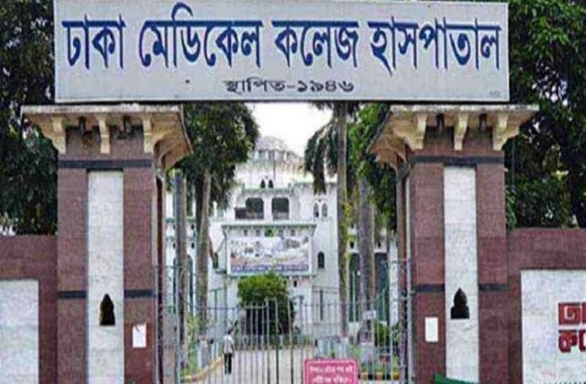 ছবি-সংগৃহীত