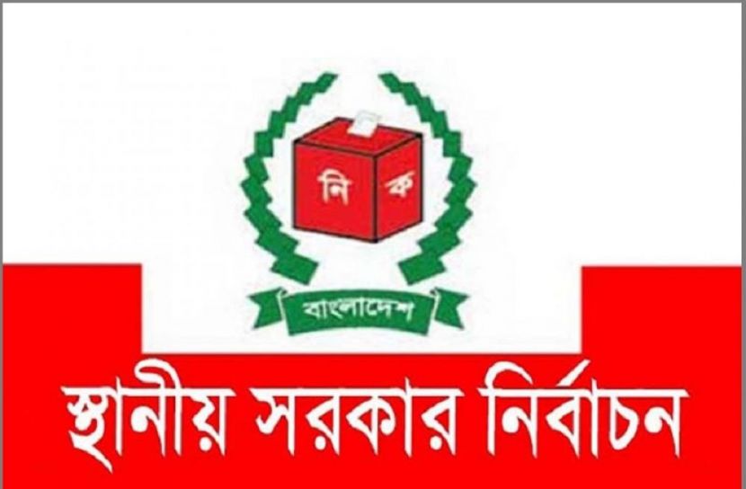 ছবি-সংগৃহীত