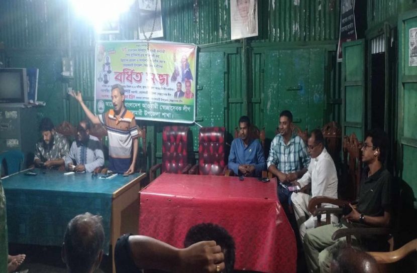 বোয়ালমারীতে স্বেচ্ছাসেবক লীগের বর্ধিত সভা অনুষ্ঠিত 