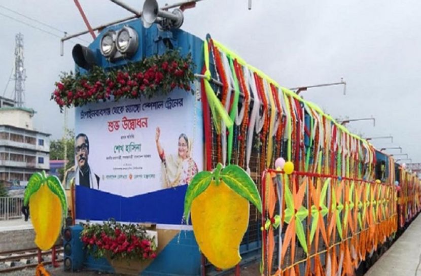 চাঁপাইনবাবগঞ্জ