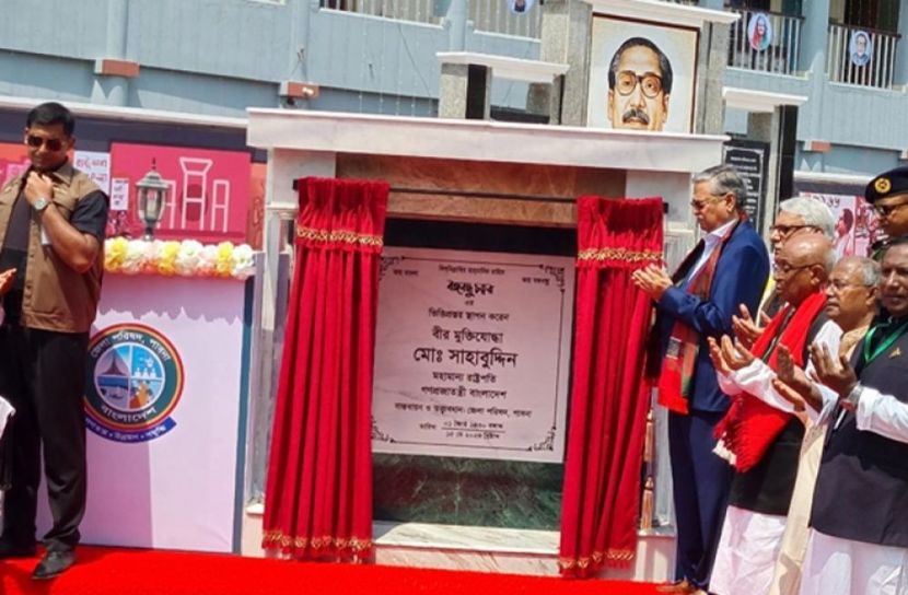 ছবি: সংগৃহীত