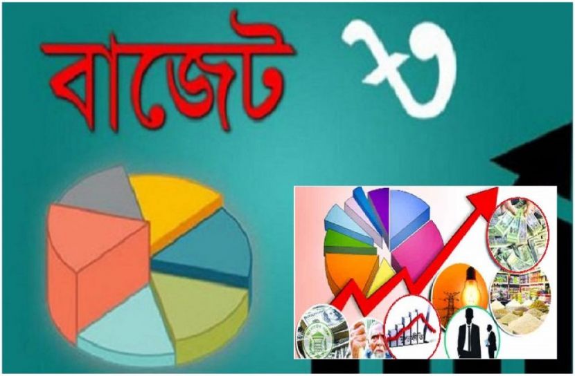 ছবি : সংগৃহিত