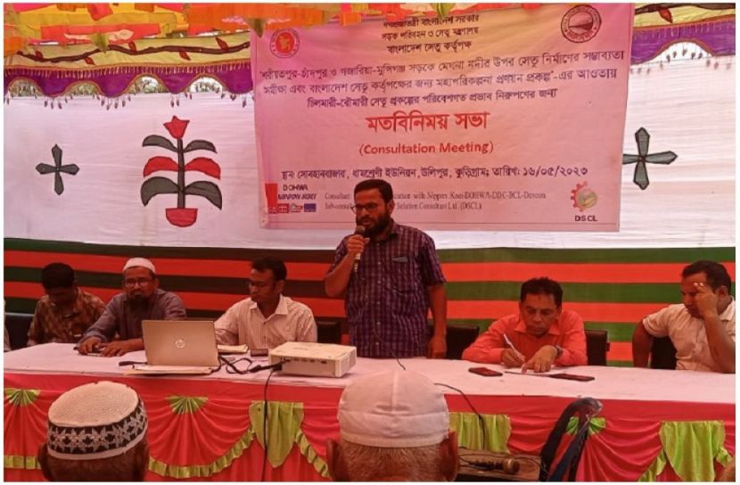 ছবি : সংগৃহিত