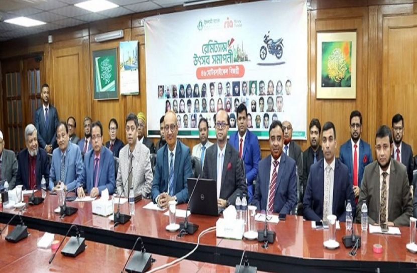 শেষ হলো ইসলামী ব্যাংক রেমিট্যান্স উৎসব