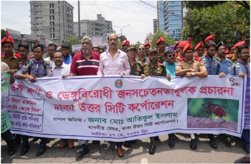 ছবি : সংগৃহিত