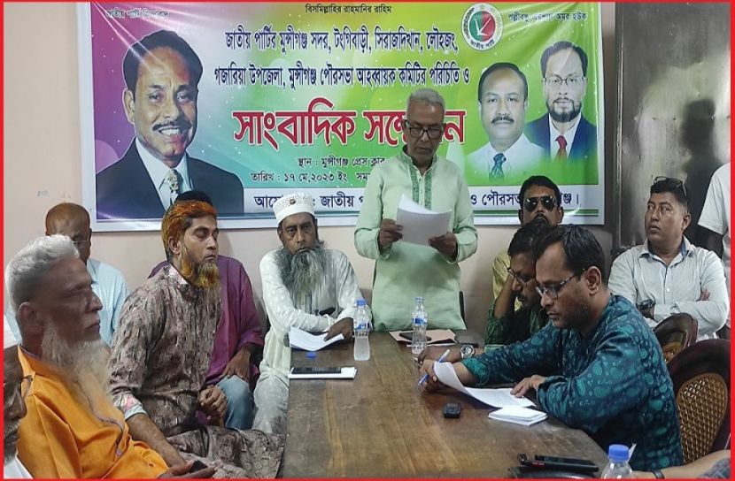 ছবি : সংগৃহিত