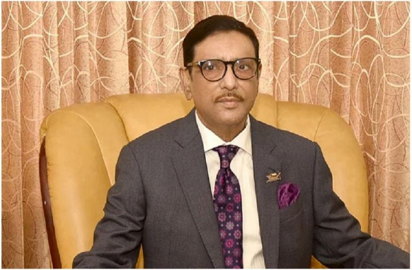 ছবি : সংগৃহিত