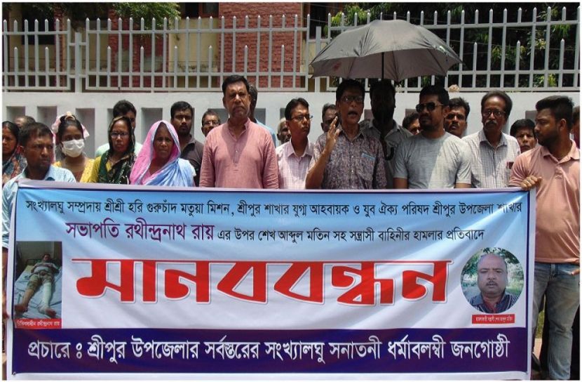 ছবি : সংগৃহিত