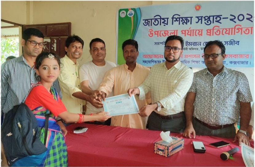 ছবি : সংগৃহিত