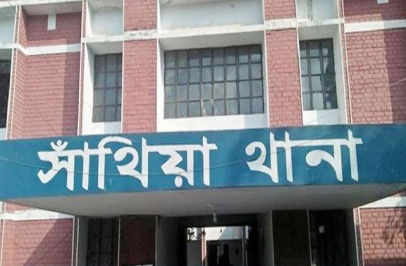 ছবি-সংগৃহীত