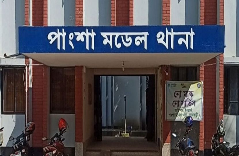 ছবি-সংগৃহীত